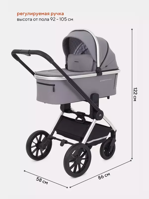 Коляска 3 в 1 Mowbaby Tilda Grey