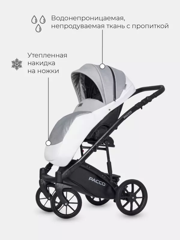 Коляска 2 в 1 Riko Basic Pacco 05 grey fox