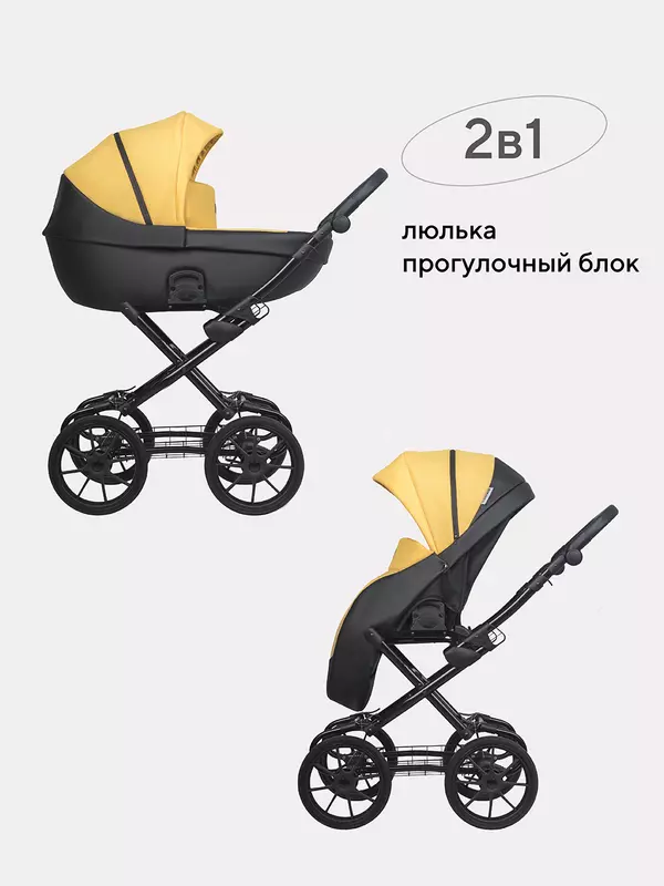 Коляска 2 в 1 Riko Basic Pacco Classic 08 Yellow