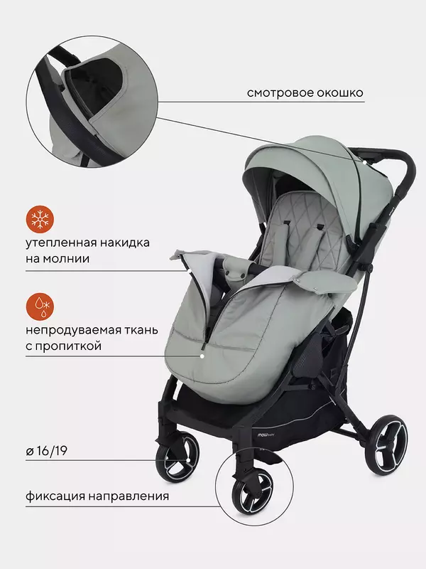 Коляска прогулочная Mowbaby Smart 2023 Green