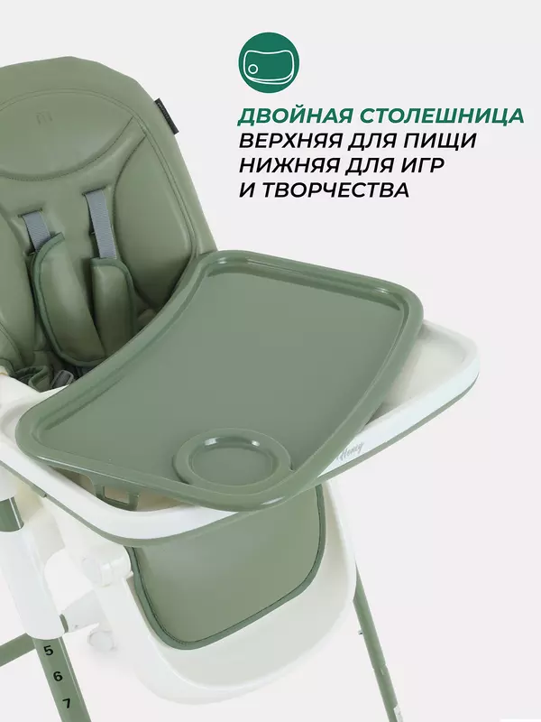 Стульчик для кормления Mowbaby Honey 2024 Green