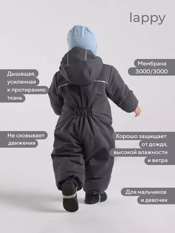 Комбинезон демисезонный Mowbaby Lappy Grey