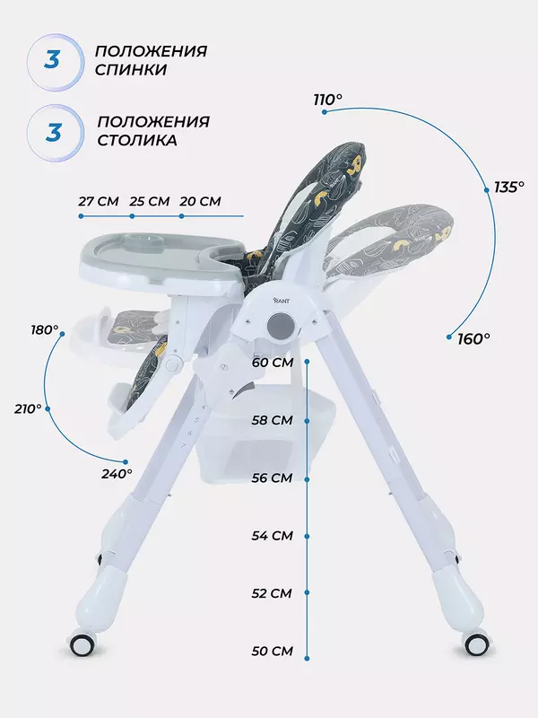 Стульчик для кормления Rant Cream 2024 Graphite