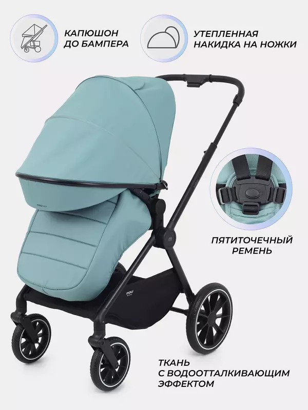 Коляска 3 в 1 Mowbaby Amber Mint